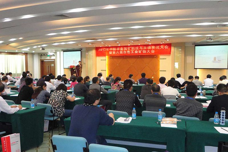 Technologie et innovation